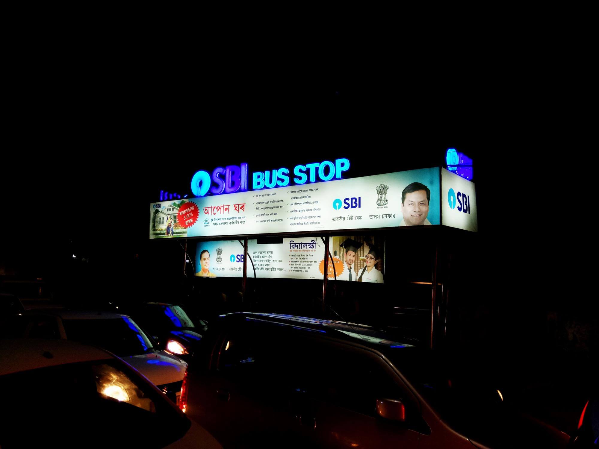 SBI